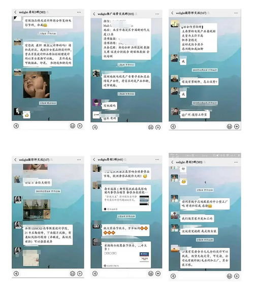服裝行業(yè)資源整合 搭建設(shè)計、品牌、工廠與活動策劃的共贏平臺