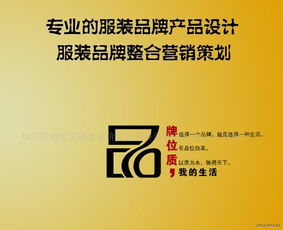 以匠心設計賦能品牌，以專業策劃成就禮儀——打造全方位的品牌美學與體驗